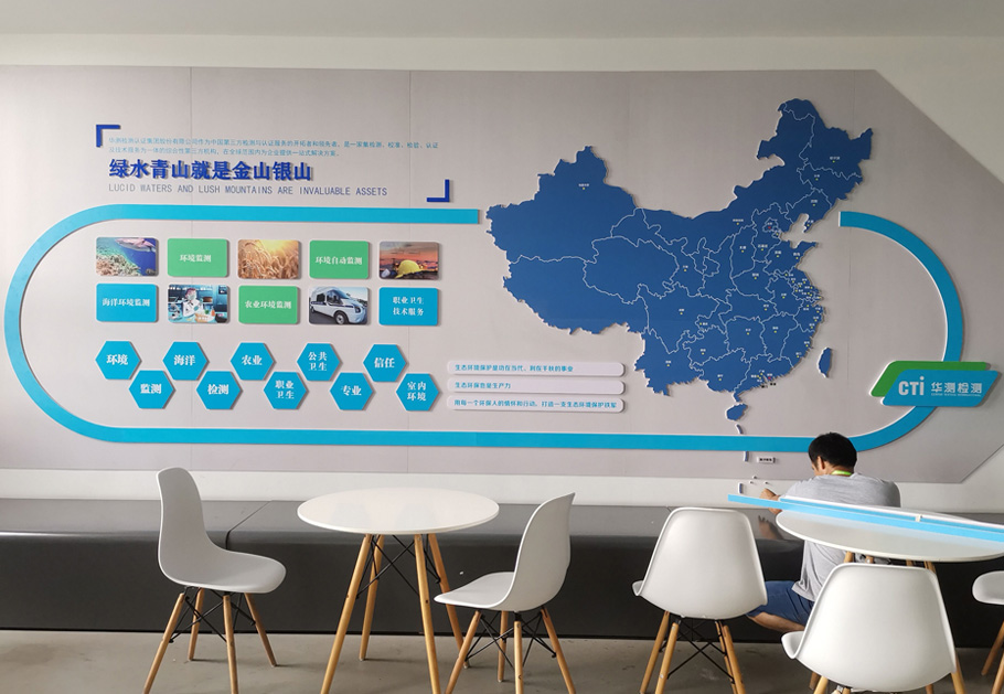 公司文化墻制作公司選勤蜂，原創(chuàng)設計，快速出效果圖