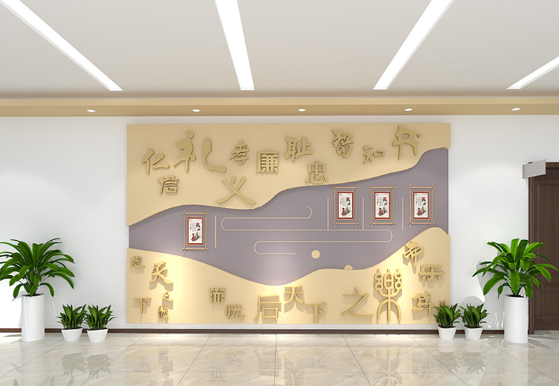 如何設(shè)計一面高品位的企業(yè)文化墻？